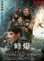 Watch Cloudy Mountain 123MoviesFree
