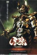 Watch Garo Red Requiem 123MoviesFree