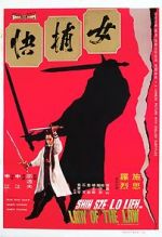 Watch Nu bu kuai 123MoviesFree