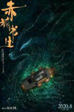 Watch Soul Snatcher 123MoviesFree