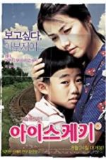 Watch Ice Bar 123MoviesFree