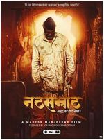 Watch Natsamrat 123MoviesFree
