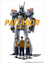 Watch Mobile Police Patlabor Reboot (Short 2016) 123MoviesFree