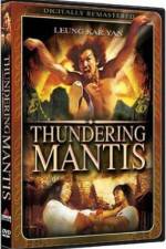 Watch Dian tang lang 123MoviesFree