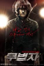 Watch Mubeopja 123MoviesFree