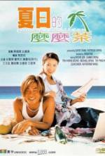 Watch Summer Holiday 123MoviesFree