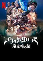 Watch Black Clover: Sword of the Wizard King 123MoviesFree