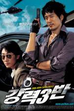 Watch Kangryeok 3Ban 123MoviesFree