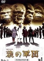 Watch Time of the Apes 123MoviesFree