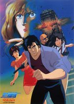 Watch City Hunter: Bay City Wars 123MoviesFree