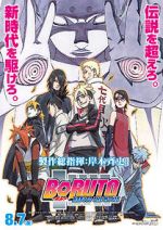 Watch Boruto: Naruto the Movie 123MoviesFree