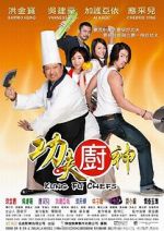 Watch Kung Fu Chefs 123MoviesFree
