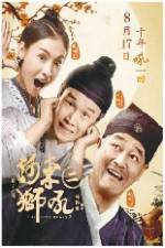 Watch The Lion Roars 2 123MoviesFree