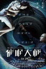 Watch Cui mian da shi 123MoviesFree