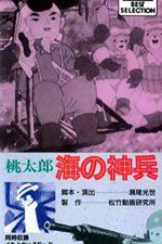 Watch Momotaro Sacred Sailors 123MoviesFree