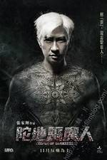 Watch Keeper of Darkness 123MoviesFree