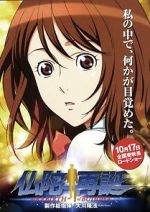 Watch Budda saitan 123MoviesFree