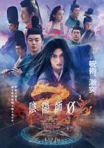 Watch Onmyoji Zero 123MoviesFree