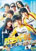 Watch Yowamushi Pedal 123MoviesFree
