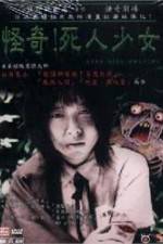 Watch Dead Girl Walking 123MoviesFree