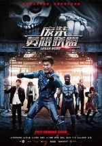 Watch The Loser Hero 123MoviesFree