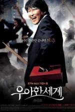 Watch The Show Must Go On 123MoviesFree