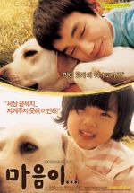 Watch Hearty Paws 123MoviesFree