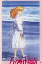 Watch Harbor Light Monogatari- Fashion Lala Yori (OAV 123MoviesFree