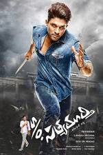 Watch S/O Satyamurthy 123MoviesFree