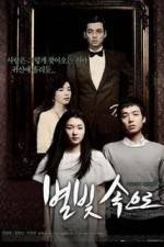 Watch Byeolbit soguro 123MoviesFree