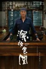 Watch Midnight Diner 123MoviesFree