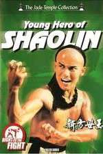 Watch Chuan ji fang shi yu 123MoviesFree