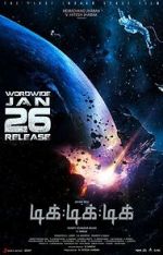 Watch Tik Tik Tik 123MoviesFree