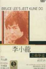 Watch Bruce Lee\'s Jeet Kune Do 123MoviesFree