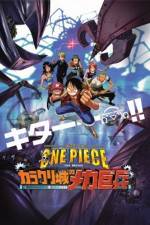 Watch One piece the movie: Kaisokuou ni ore wa naru 123MoviesFree
