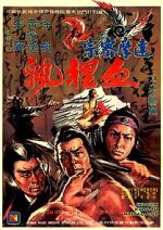 Watch Shao Lin Kung-Fu Mystagogue 123MoviesFree
