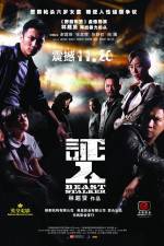 Watch Ching yan 123MoviesFree