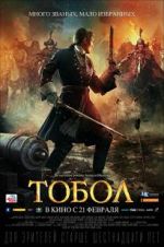 Watch The Conquest of Siberia 123MoviesFree