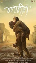 Watch Asees 123MoviesFree