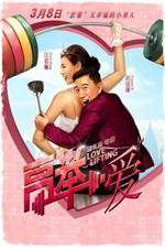 Watch Love Lifting 123MoviesFree
