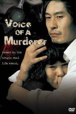 Watch Geu nom moksori 123MoviesFree