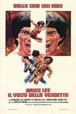 Watch Shen wei san meng long 123MoviesFree