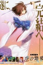 Watch Garden of Sinners 7 123MoviesFree