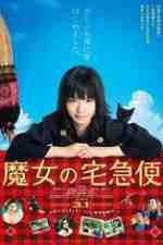 Watch Majo no takkybin 123MoviesFree