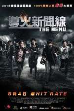 Watch The Menu 123MoviesFree