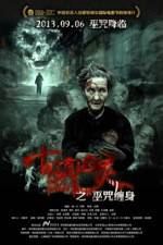 Watch Dead Sign 123MoviesFree