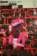 Watch Fun Bar Karaoke 123MoviesFree