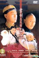 Watch Shu jian en chou lu 123MoviesFree