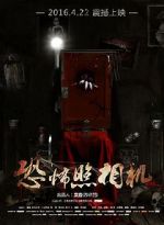 Watch Music and Dream 123MoviesFree