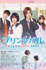Watch Principal: koi suru watashi wa heroine desu ka? 123MoviesFree